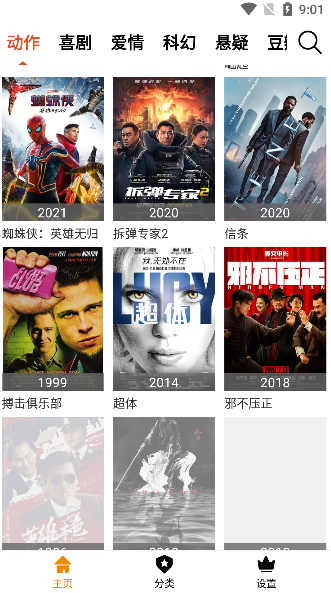 熱力視頻