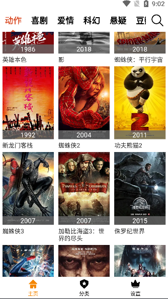 熱力視頻