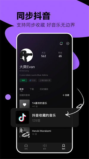 汽水音樂(lè)最新版