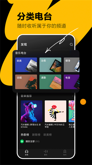 汽水音樂(lè)最新版