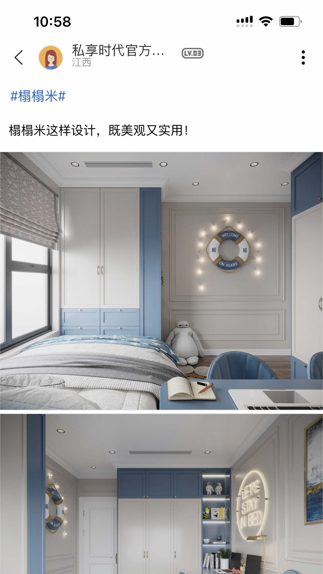 私享時(shí)代