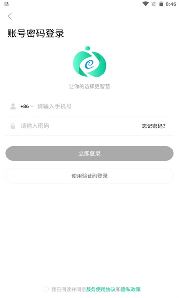 易問君