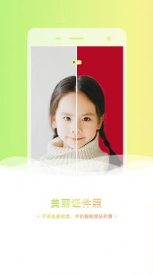 老照片修復(fù)摳圖