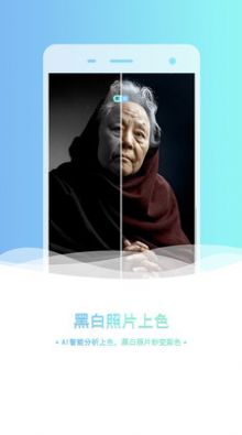 老照片修復(fù)摳圖