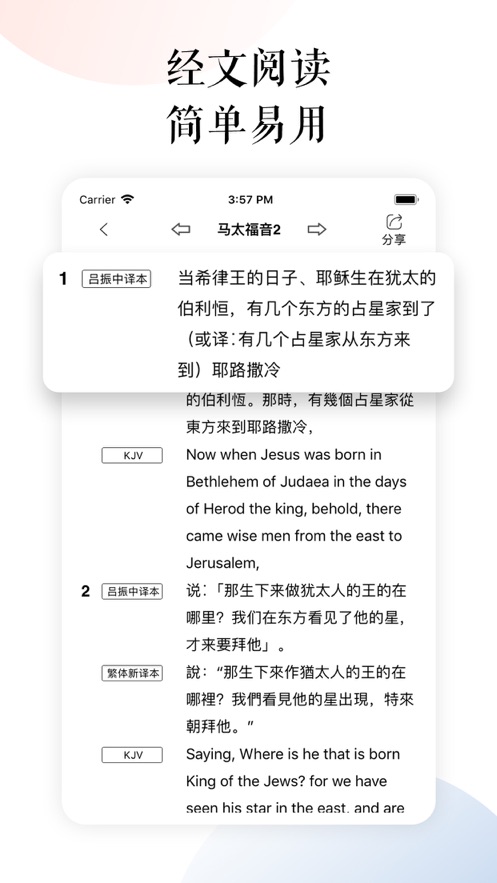 快點閱讀官方版