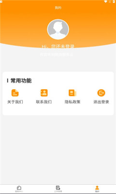 皖創(chuàng)服務(wù)云
