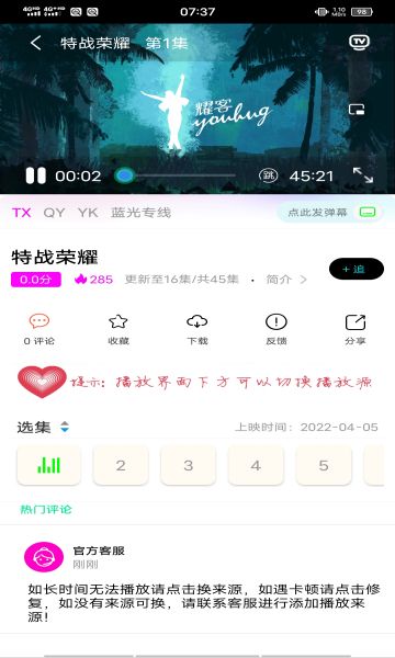 兄弟影視