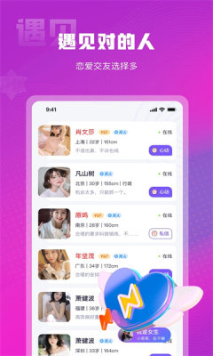 赴愛(ài)