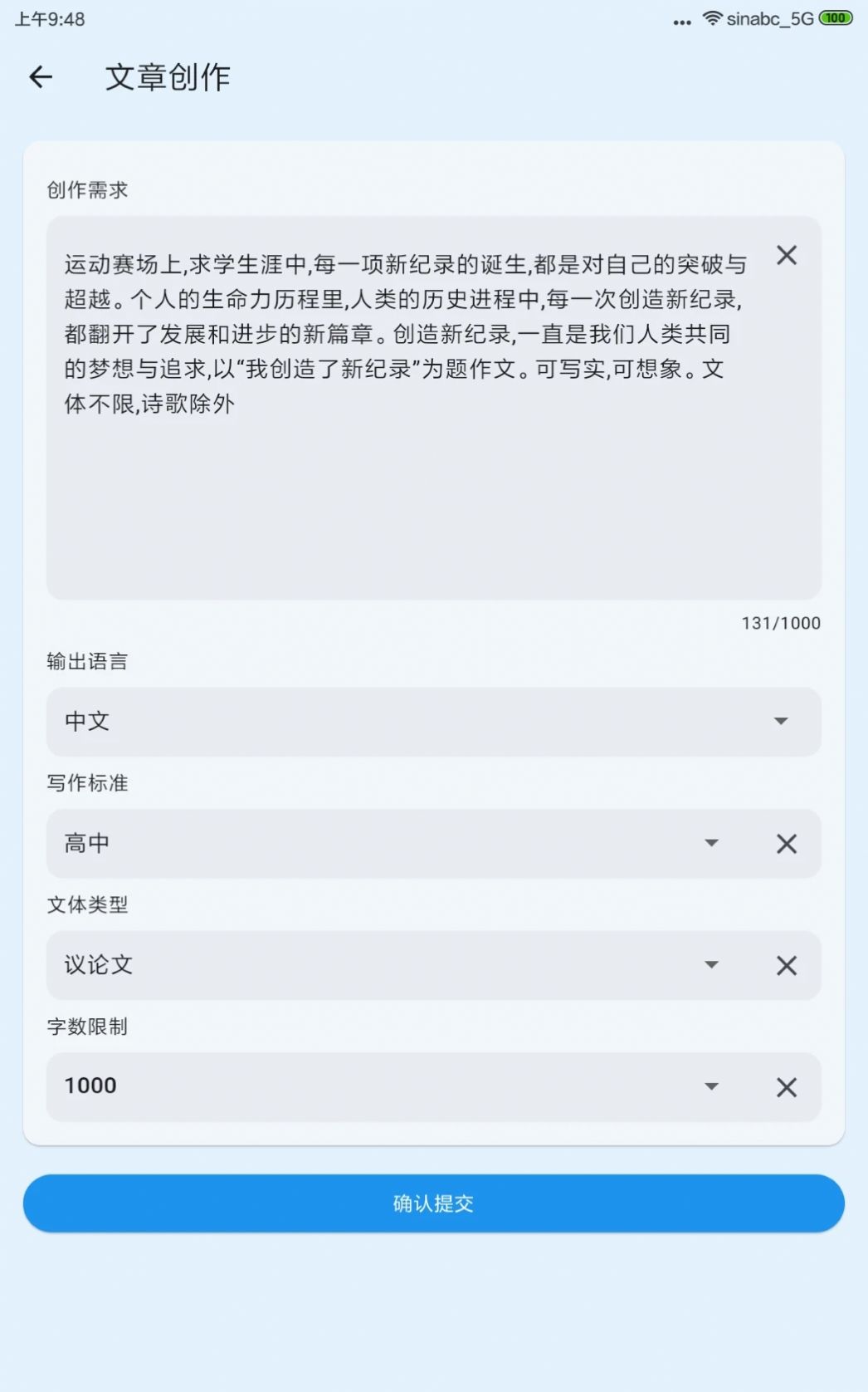 DocuGenius