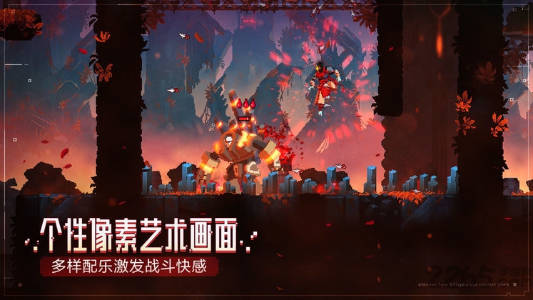 重生細(xì)胞(官方版)