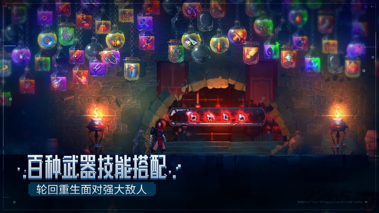 重生細(xì)胞(官方版)
