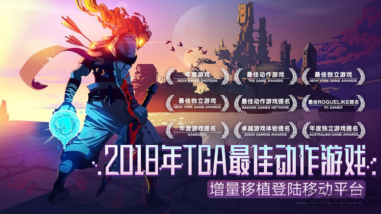 重生細(xì)胞(官方版)