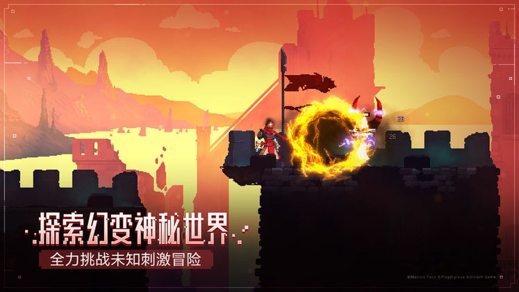 重生細(xì)胞(官方版)