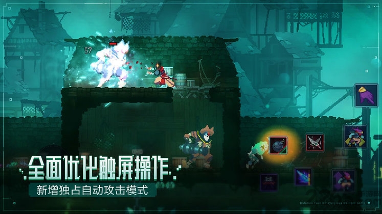 重生細(xì)胞(官方版)