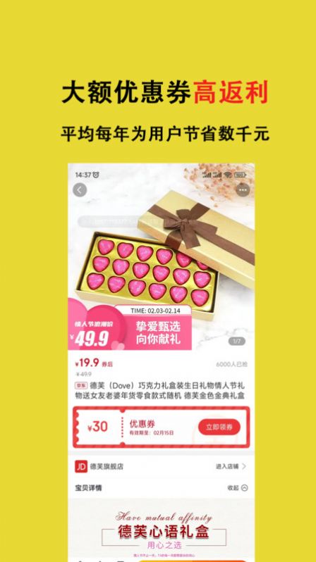 美荔購(gòu)
