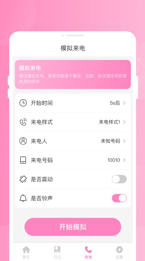小象優(yōu)化管家