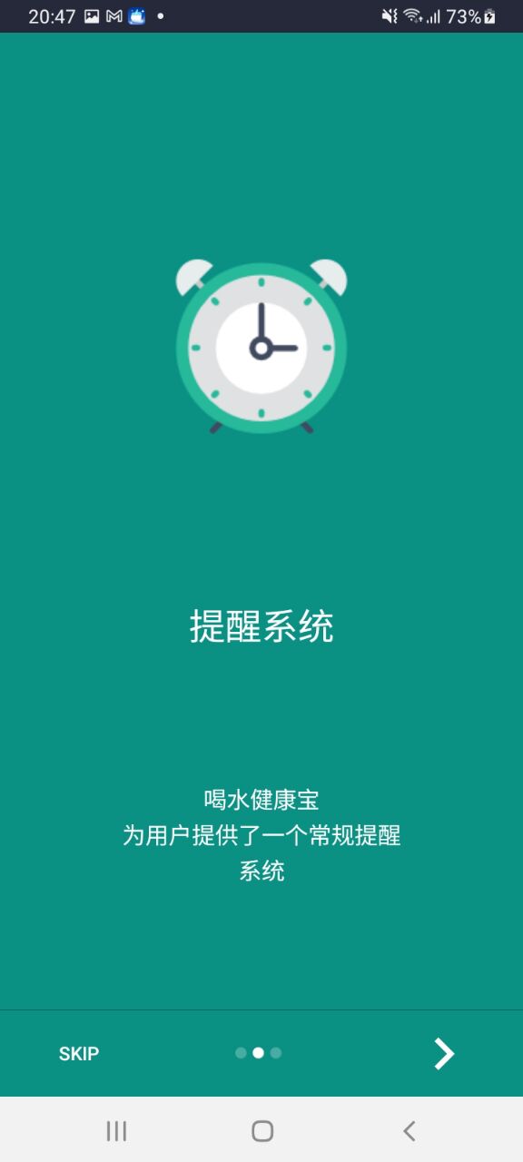 喝水鍵康寶
