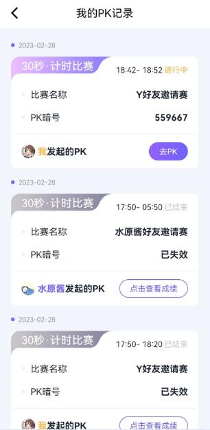 秀覓趣動