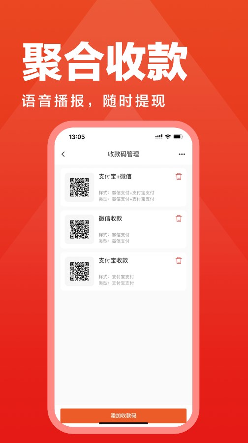 極省商家版