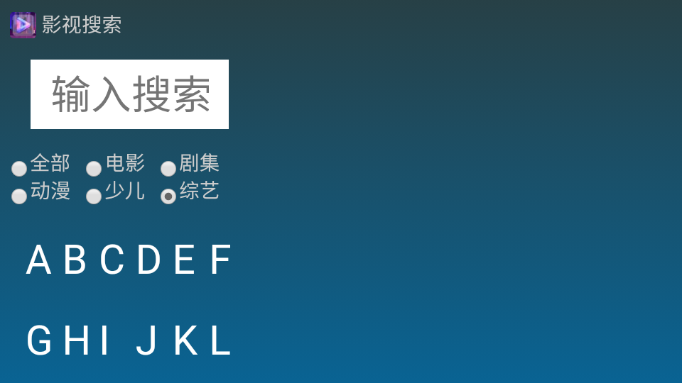 黑楓tv