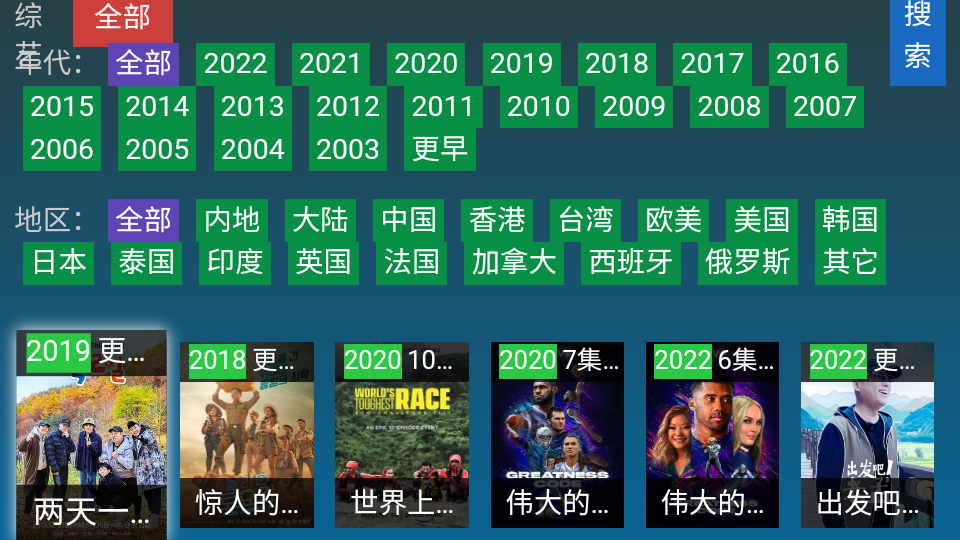 黑楓tv
