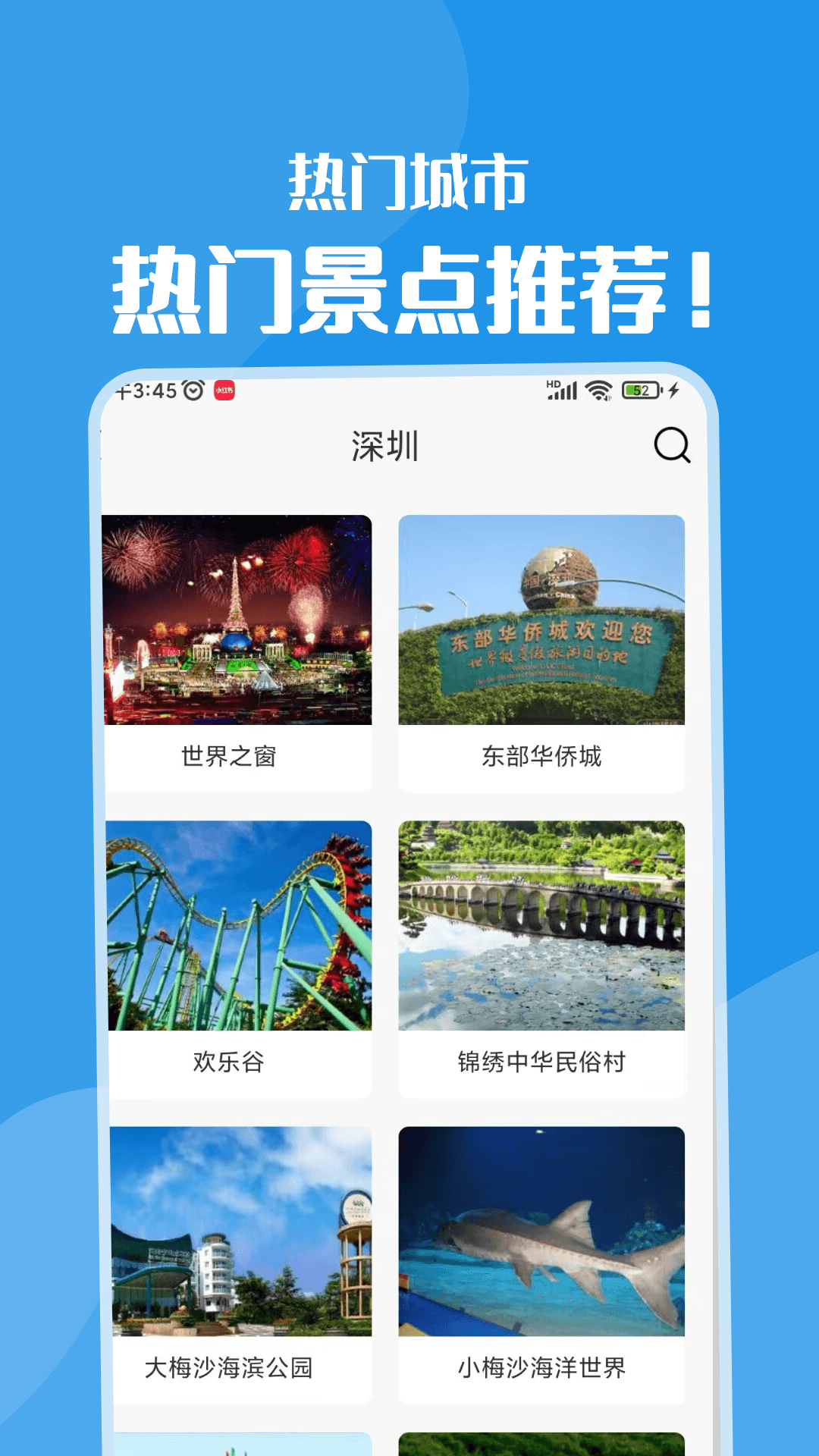 黃果樹旅游