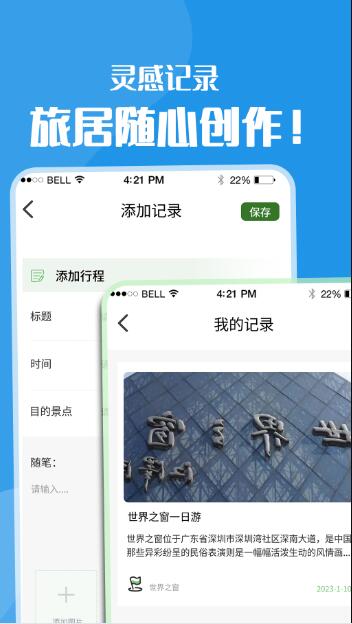 黃果樹旅游