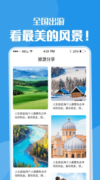 黃果樹旅游