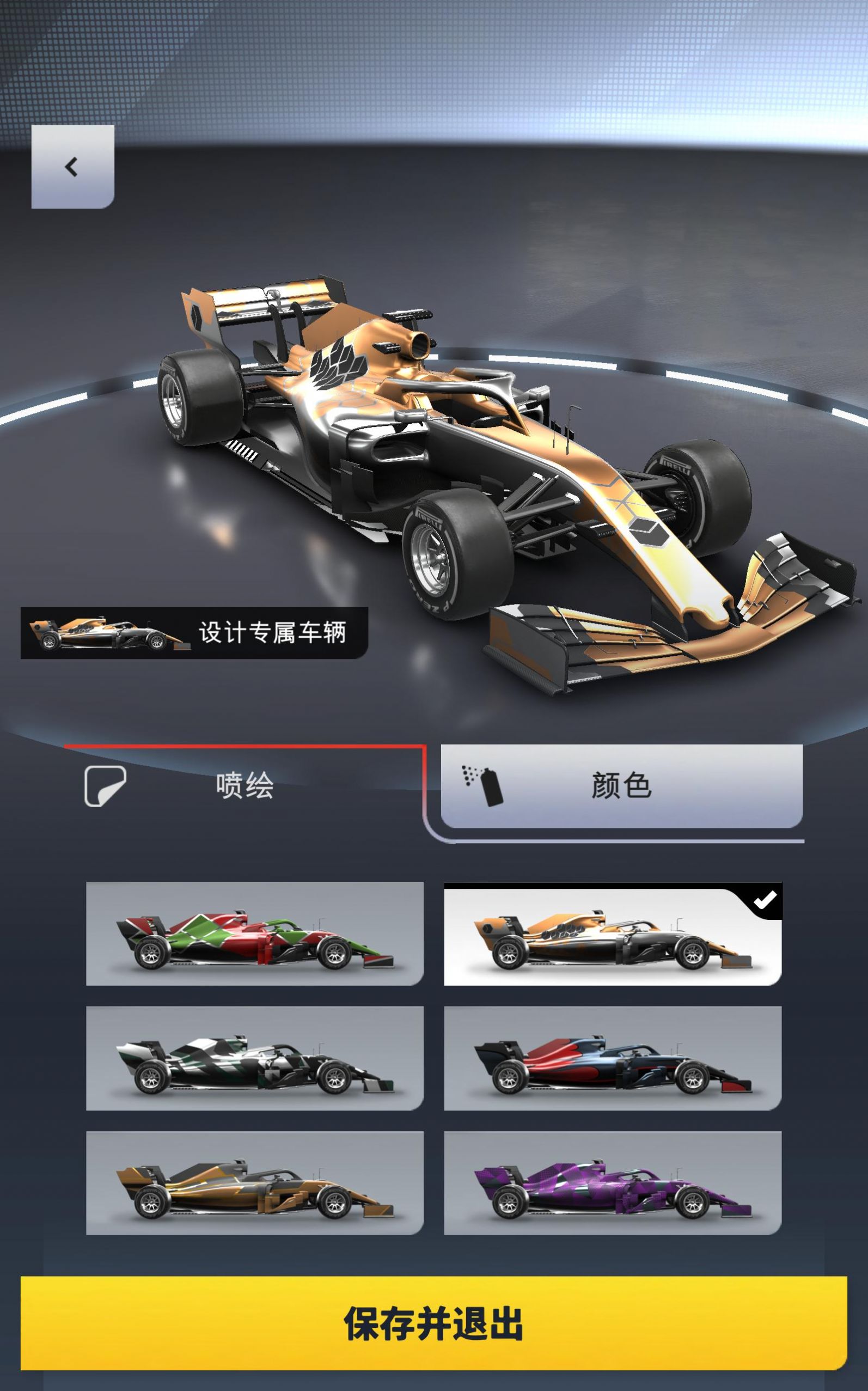 F1经理2023