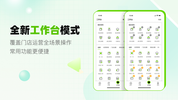 企邁數(shù)店