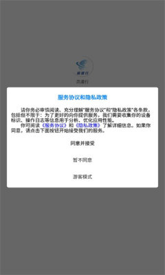 高速行