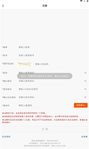 雨滴生態(tài)