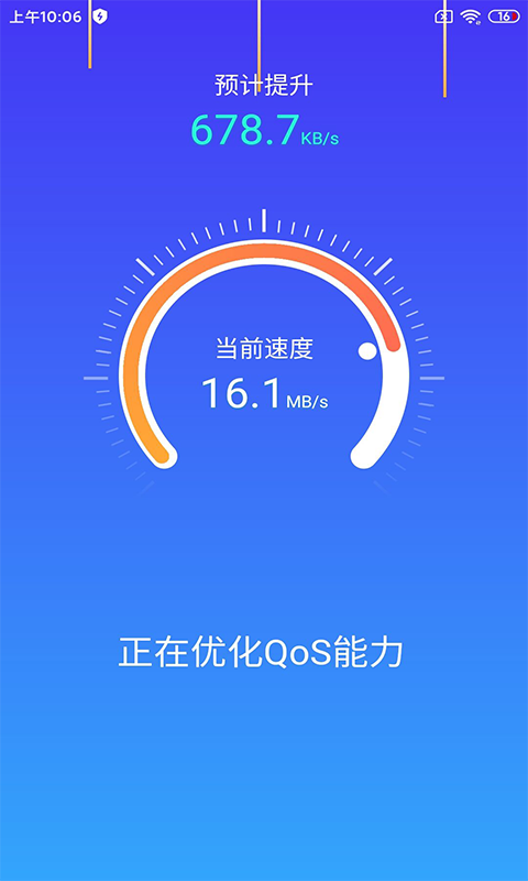 深度廣告清理