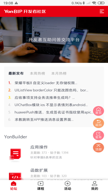 友開發(fā)