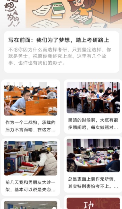 朝陽(yáng)計(jì)步