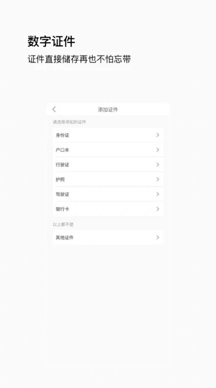 唞蝸