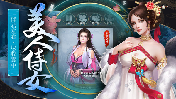 王者紛爭(zhēng)之天命之征