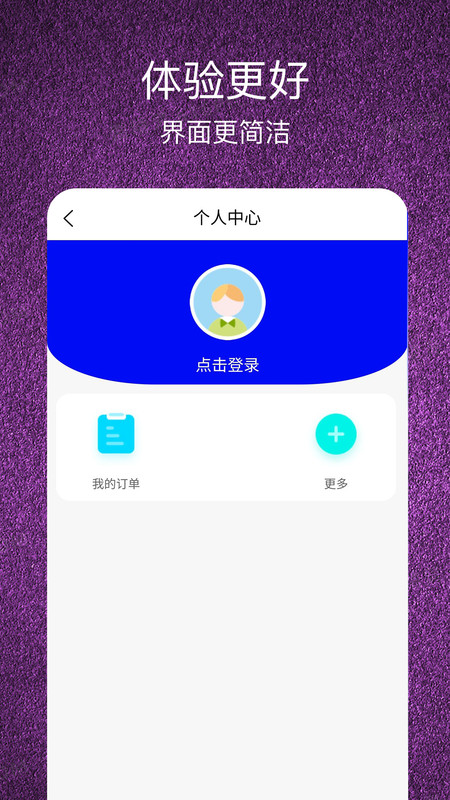 錦鑫云