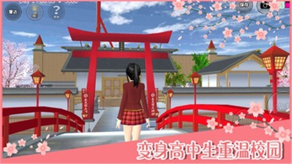 櫻花校園模擬器(高馬尾新動(dòng)作)