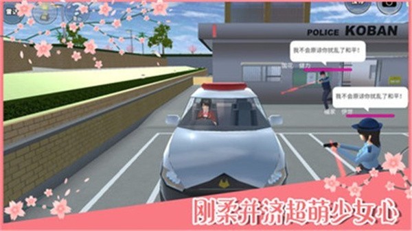 櫻花校園模擬器(高馬尾新動(dòng)作)
