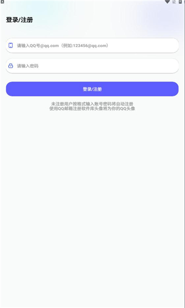 東方者軟件庫(kù)