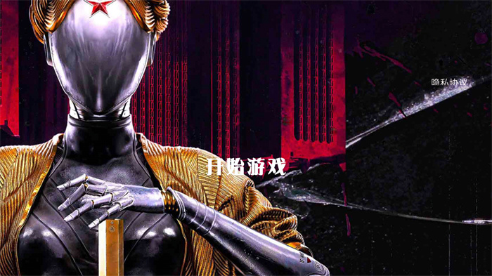 逃離恐怖鎮(zhèn)