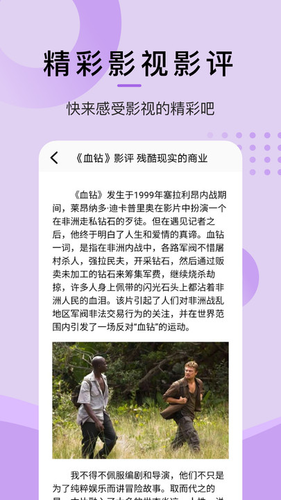 泰劇兔TV