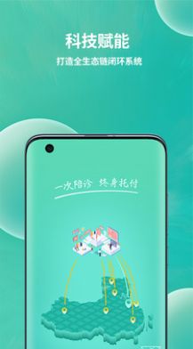 小易合伙人