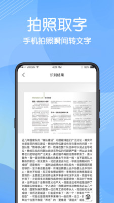 免費數(shù)據(jù)恢復