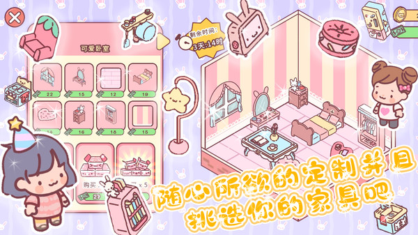 寶寶晚安小屋