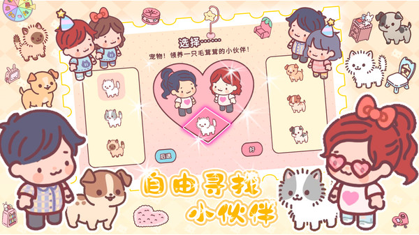 寶寶晚安小屋