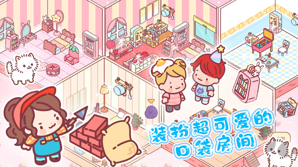寶寶晚安小屋