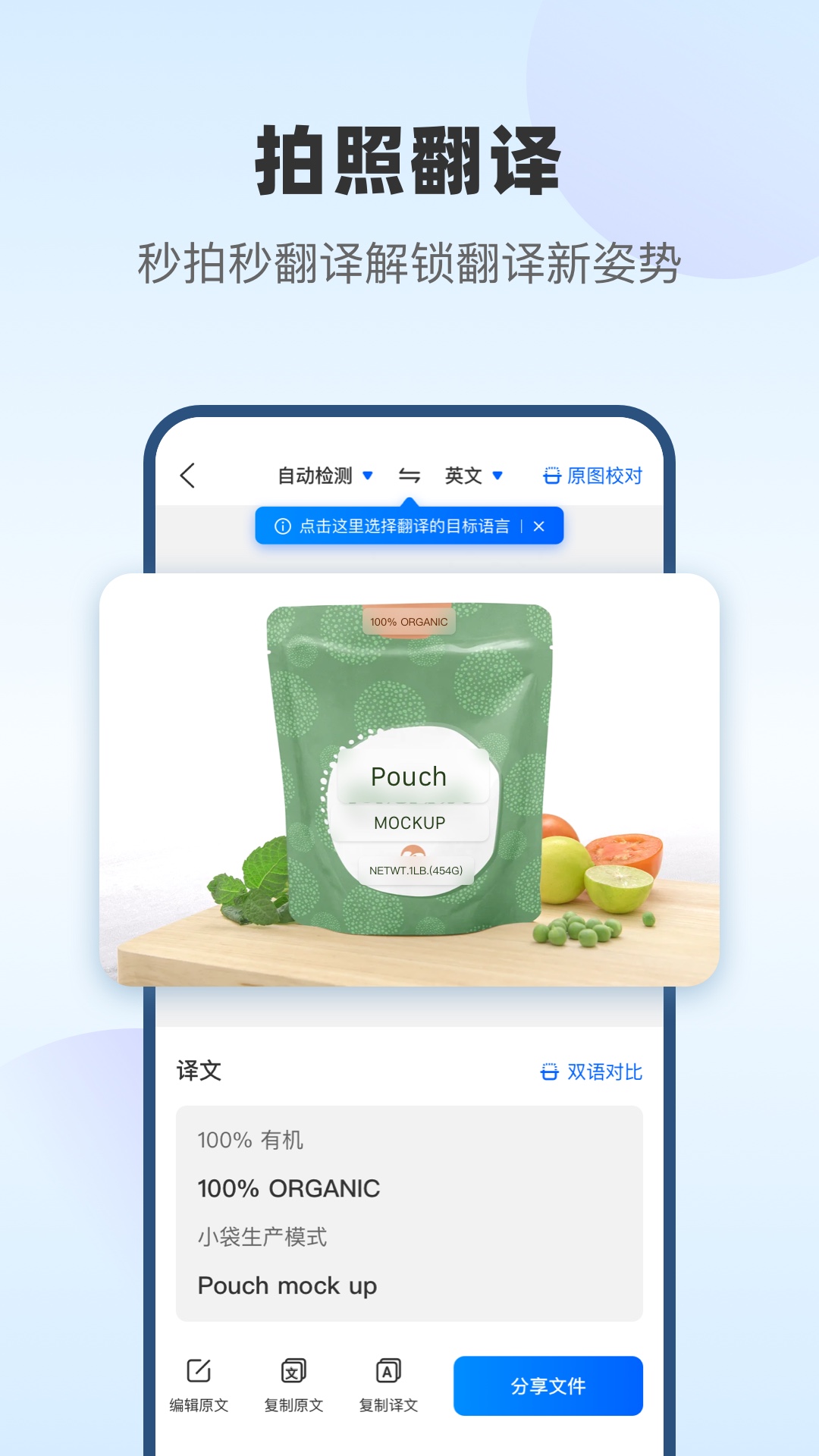 風(fēng)云翻譯官