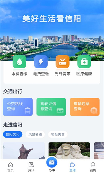信服辦